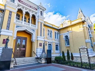 Корпус