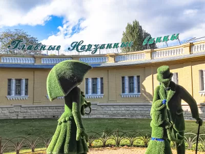 Территория